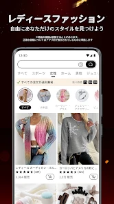 Temu: 億万長者気分でお買い物 screenshot