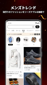 Temu: 億万長者気分でお買い物 screenshot