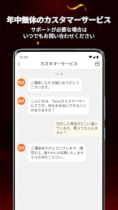 Temu: 億万長者気分でお買い物 screenshot