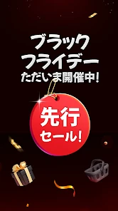 Temu: 億万長者気分でお買い物 screenshot