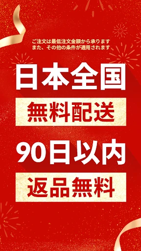 Temu: 億万長者気分でお買い物 screenshot