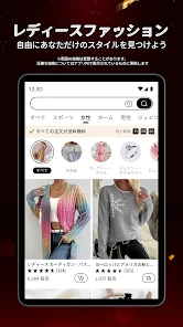 Temu: 億万長者気分でお買い物 screenshot