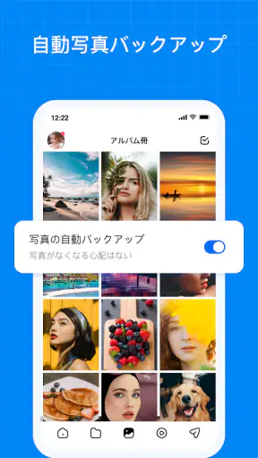 TeraBox: 1TB クラウド & AI スペース screenshot