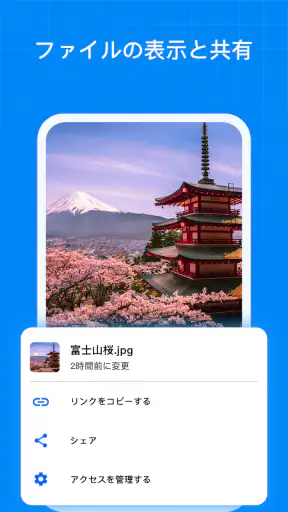 TeraBox: 1TB クラウド & AI スペース screenshot