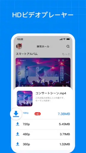 TeraBox: 1TB クラウド & AI スペース screenshot