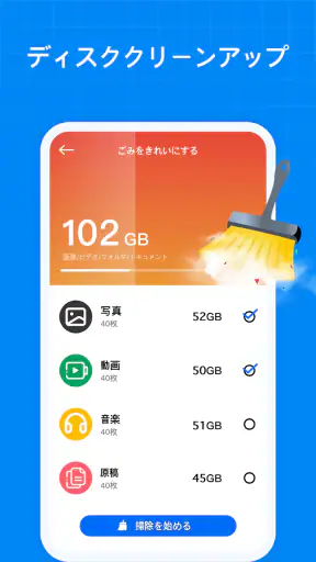 TeraBox: 1TB クラウド & AI スペース screenshot
