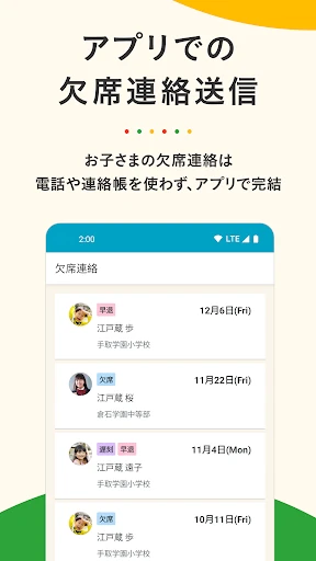 tetoru(テトル) screenshot