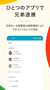 tetoru（テトル） screenshot