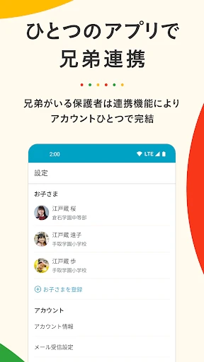 tetoru(テトル) screenshot