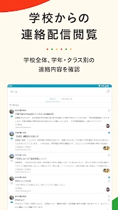 tetoru（テトル） screenshot