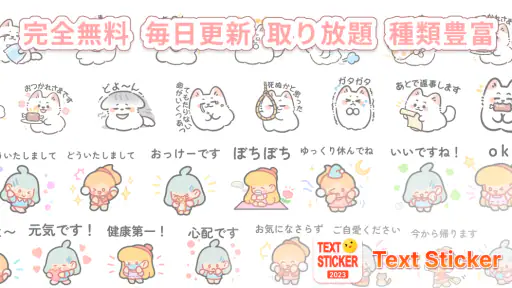 絵文字＆スタンプ screenshot