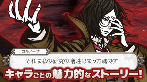 THE CHASER-マッチ3戦略パズルRPGで爽快バトル！ screenshot