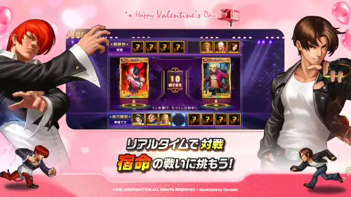 THE KING OF FIGHTERS '98 UM OL screenshot