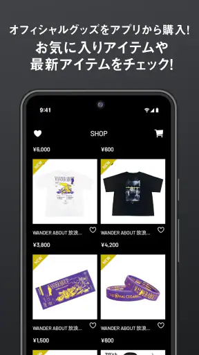 THE ORAL CIGARETTES APP screenshot