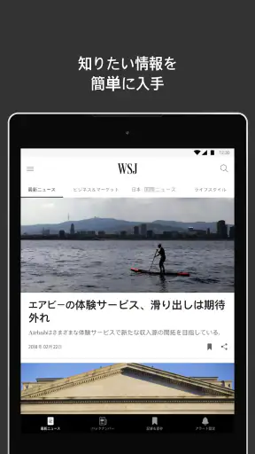 The Wall Street Journal. screenshot