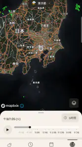 The Weather Channel screenshot