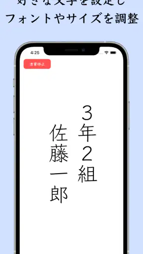 The 清書 - 文字をなぞって綺麗に書ける - screenshot