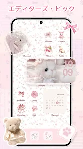 ThemeKit - テーマとウィジェット screenshot