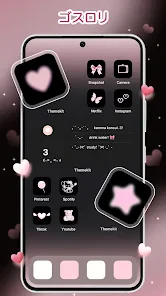 ThemeKit - テーマとウィジェット screenshot