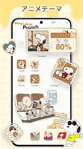 ThemeKit - テーマとウィジェット screenshot