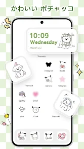 ThemeKit - テーマとウィジェット screenshot