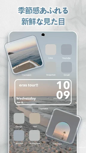 ThemePro-アイコン&壁紙&テーマ screenshot