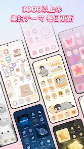 ThemePro-アイコン&壁紙&テーマ screenshot