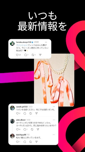 Threads screenshot