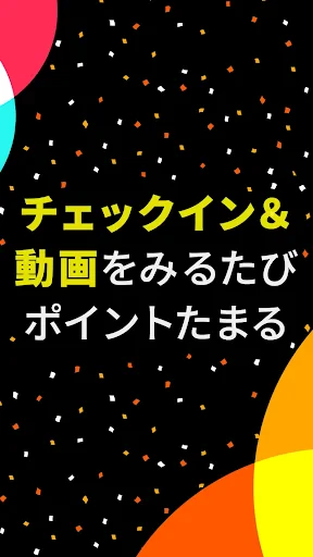 TikTok Lite ポイント!動画!うれしい!楽しい! screenshot
