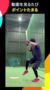 TikTok Lite ポイント！動画！うれしい！楽しい！ screenshot