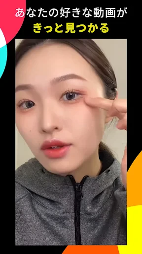 TikTok Lite ポイント!動画!うれしい!楽しい! screenshot