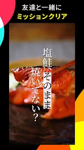 TikTok Lite ポイント！動画！うれしい！楽しい！ screenshot