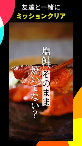 TikTok Lite ポイント!動画!うれしい!楽しい! screenshot
