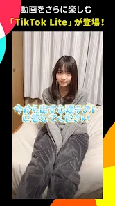 TikTok Lite ポイント！動画！うれしい！楽しい！ screenshot