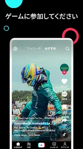 TikTok - 動画、LIVE配信、フィルター、動画編集 screenshot