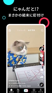 TikTok - 動画、LIVE配信、フィルター、動画編集 screenshot
