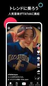TikTok - 動画、LIVE配信、フィルター、動画編集 screenshot