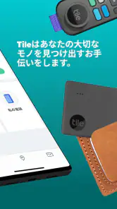 Tile screenshot