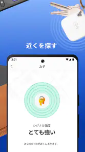 Tile screenshot
