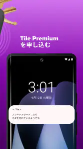 Tile screenshot