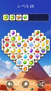 Tile Explorer - トリプルマッチ screenshot