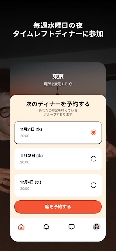 Timeleft screenshot