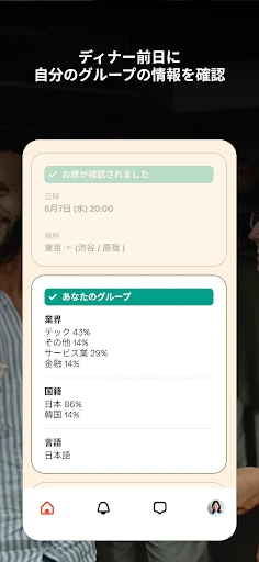 Timeleft screenshot
