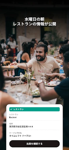 Timeleft screenshot