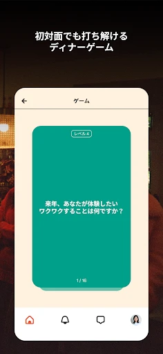Timeleft screenshot