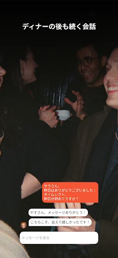 Timeleft screenshot