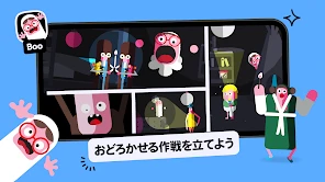 Toca Boca Jr screenshot