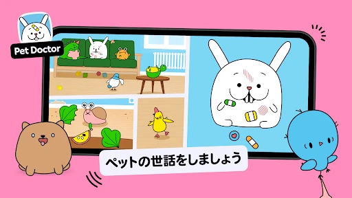 Toca Boca Jr screenshot
