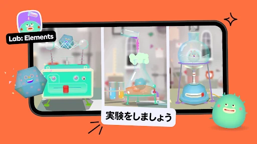 Toca Boca Jr screenshot