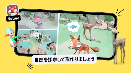 Toca Boca Jr screenshot